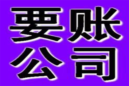 顺利解决物业公司200万物业费纠纷